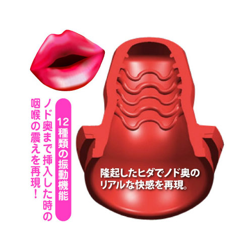 エレクトリックディープ レッド画像2