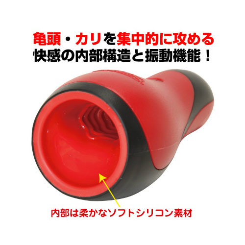 エレクトリックディープ レッド画像3