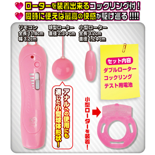 ダブルローターにリング付けちゃいました(笑) スフィア画像2
