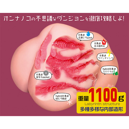 オンナノコのダンジョン画像2