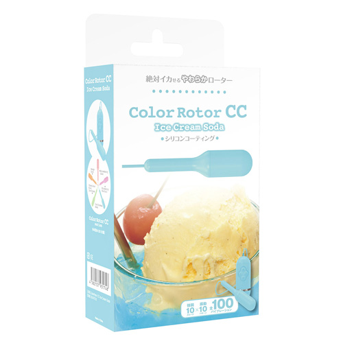 カラーローターCC アイスクリームソーダ画像5