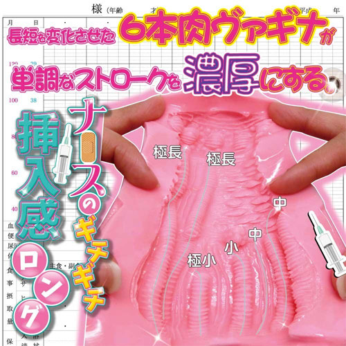 ナースのギチギチ挿入感ロング画像4
