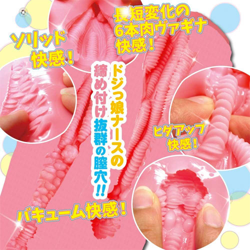 ナースのギチギチ挿入感ロング画像5