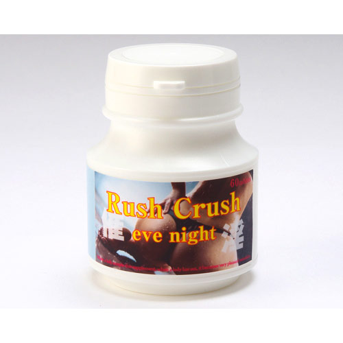 媚薬催淫 RushCrush ラッシュクラッシュ