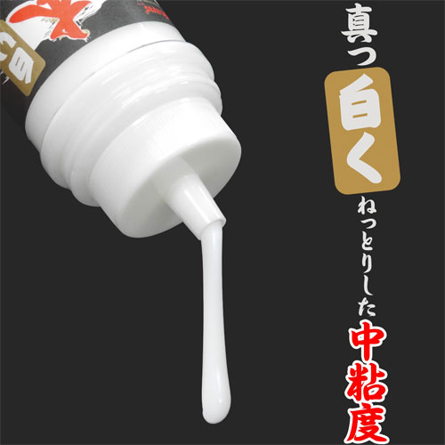 白い本気汁 360ml画像3