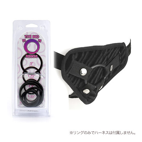 ハーネス用交換リング