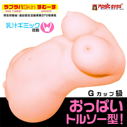 乳汁ギミック搭載したオナホ　実にけしからんおっぱいボディ画像2