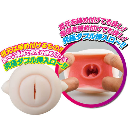 え？伸びない素材？！2重構造ホール　皮ガッチョ!ぷにょぱーにゃ画像7