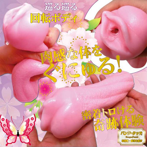 膣天メッシュ2 回転の巻画像6