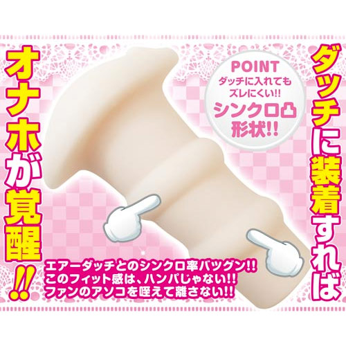 はめドル!!オナホ ファンサービス 塩対応Ver.画像3