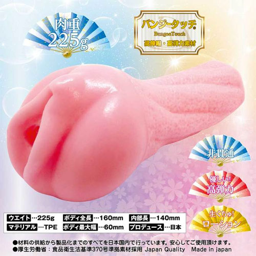 膣天メッシュ2 回転の巻画像2