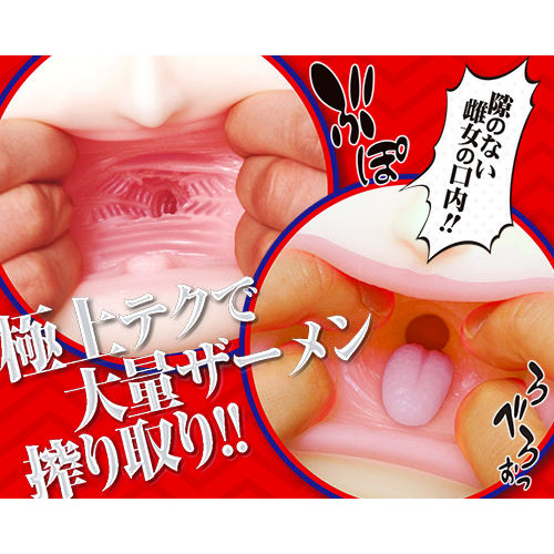 極フェラ5 咽喉輪二連締め画像4