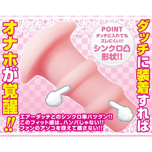 はめドル!!オナホ ファンサービス 神対応Ver.画像3