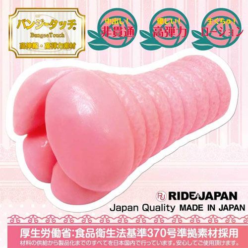 うらぷにツインテール画像2