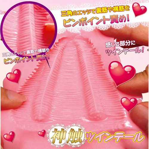 うらぷにツインテール画像3