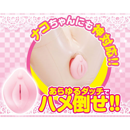 はめドル!!オナホ ファンサービス 神対応Ver.画像4