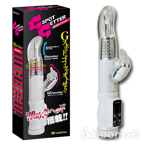 Gスポットゲッター