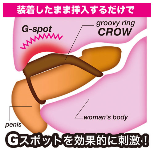 グルービーサック クロウ画像4