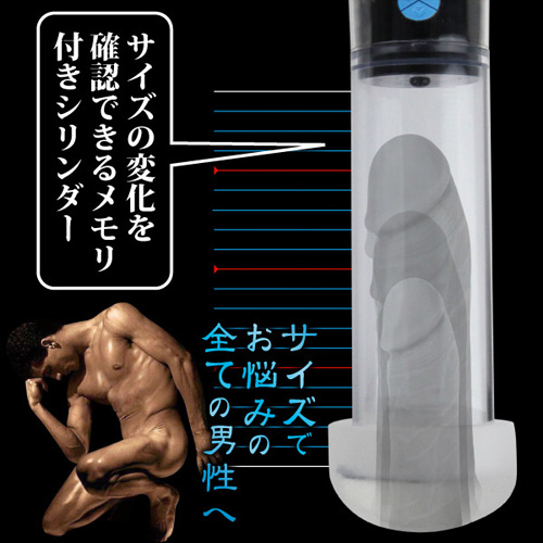 SIZUP サイザップ画像4