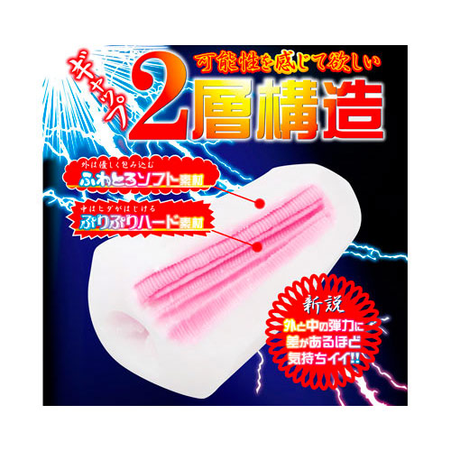 くノ一淫法ダブル触手裏剣画像4