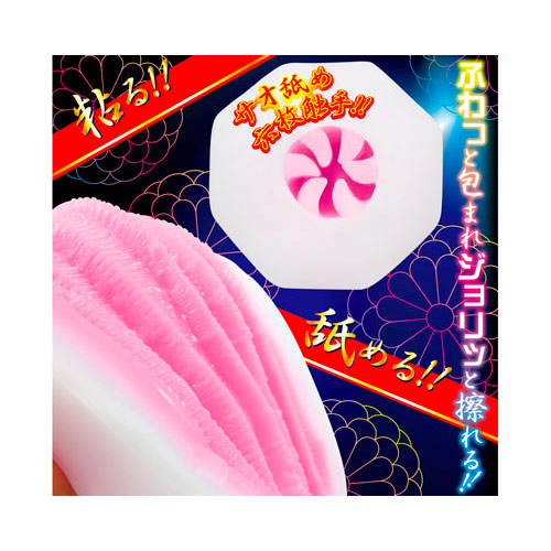 くノ一淫法ダブル触手裏剣画像5