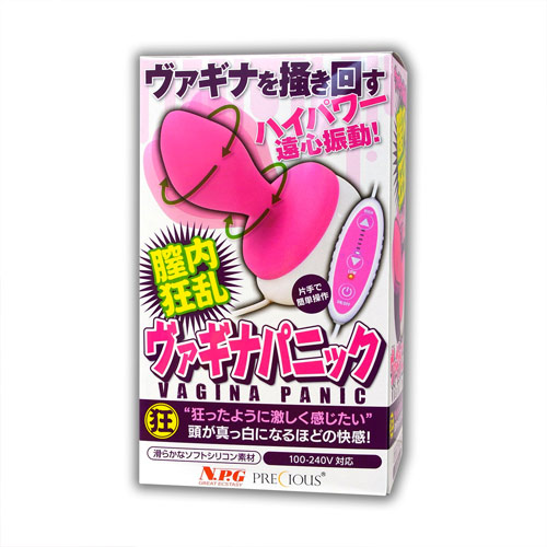 ヴァギナパニック画像3