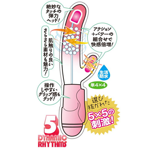 イン・スタイル ピンク画像4