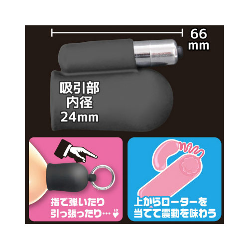 電動NIPPLER(ニップラー)画像2