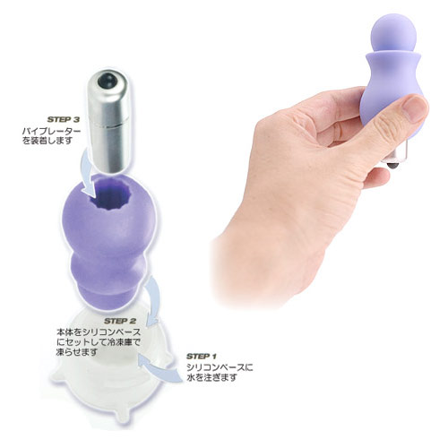 専用のアイスモールドで冷たく出来る　アイスチルバイブ画像2