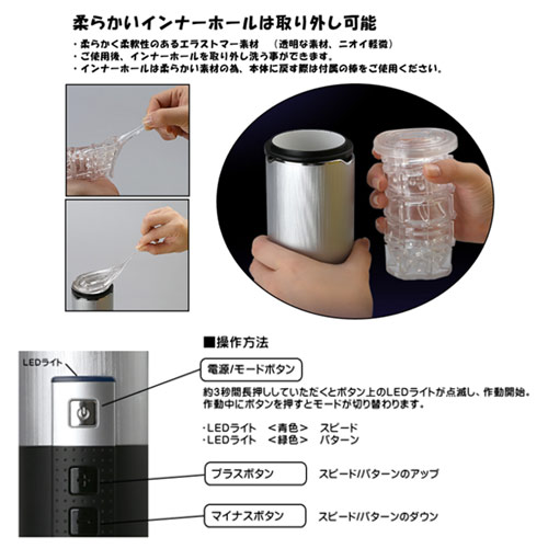 Leten X-9(ピストンオナホール)画像7