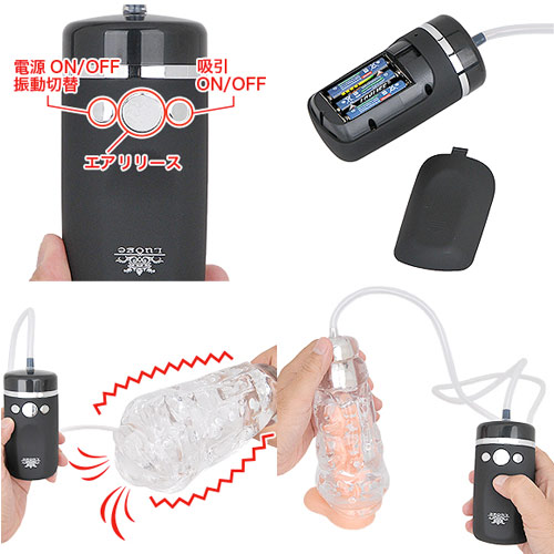 電動ポンプで強力吸引し振動で刺激するオナホ　メイル マスターベーションカップ画像3