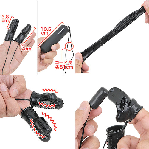 鬼イカセローター4 指マン画像3