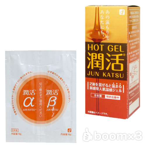 潤活(じゅんかつ)ホットジェル