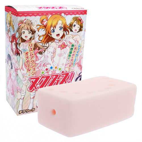 ヌクフェス！