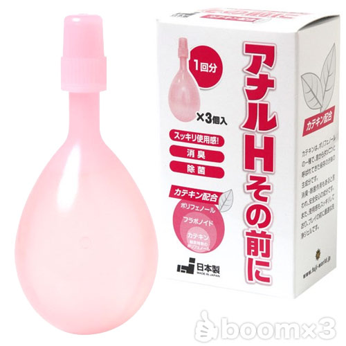 アナルHその前に