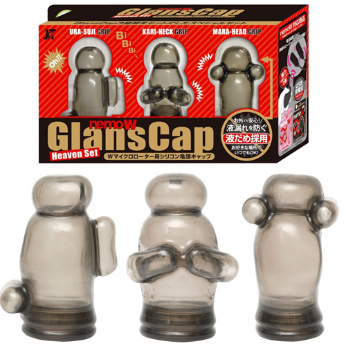 W Glans Cap (グランスキャップ) ヘブンセット