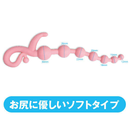 やわらかアナルビーズ画像4