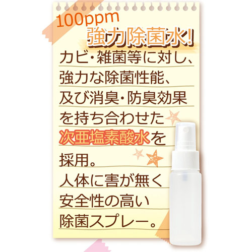 ながもち！メンテキット　ホール専用メンテ用品３点セット画像4