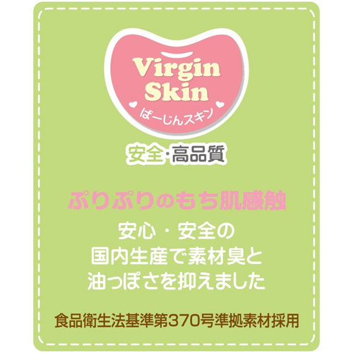 純潔のミツツボ画像6