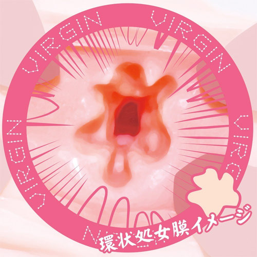 純潔のミツツボ画像4