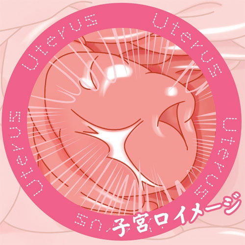 純潔のミツツボ画像5