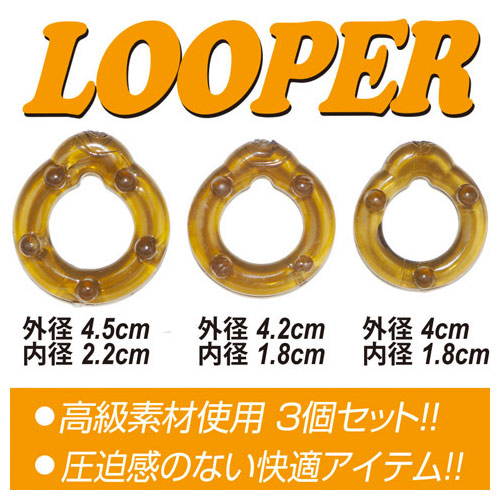 グルービーリング ルーパー画像3