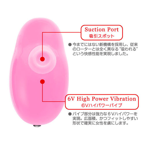 オルガポッド ピンク画像3