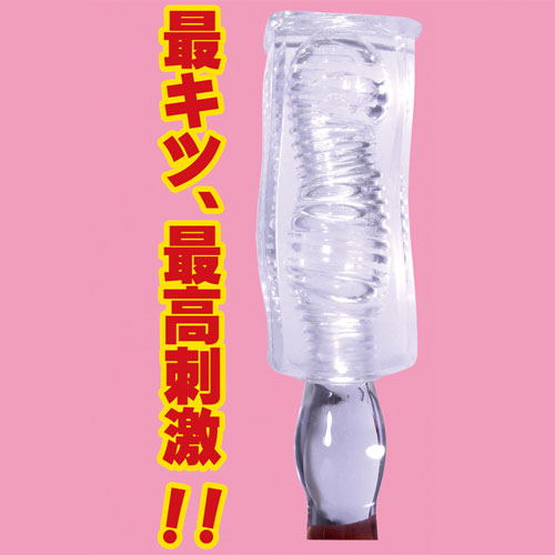 狭穴注意画像4