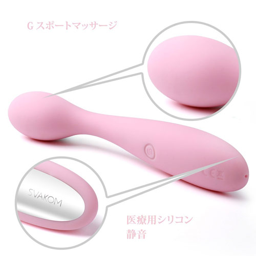 SVAKOM Keri ケリ ペールピンク画像4