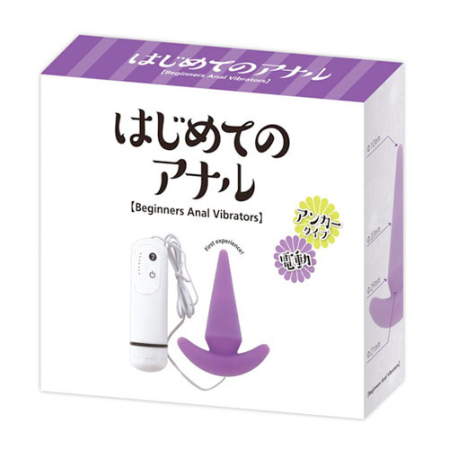 はじめてのアナル アンカータイプ 電動画像4