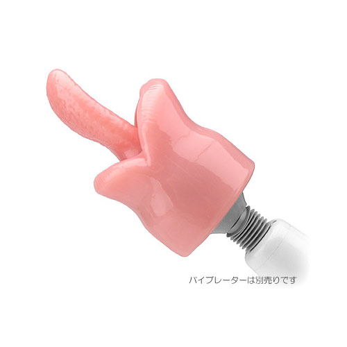タンオーラル電マアタッチメント画像2