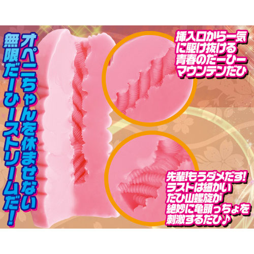 鬼ちん！えくすとりーむ画像6
