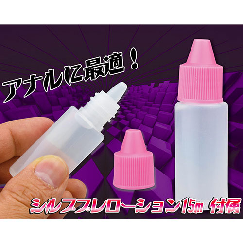 ゆび de 尻 セボン画像6