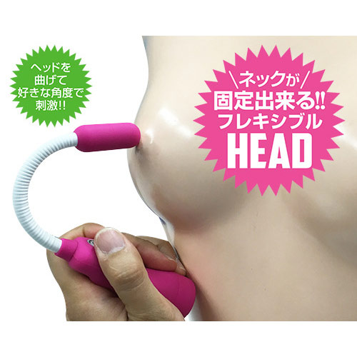 ビブラル ロッド ピンク画像3
